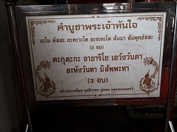 สนใจติดต่อรถเที่ยวทั่วไทย0961521460